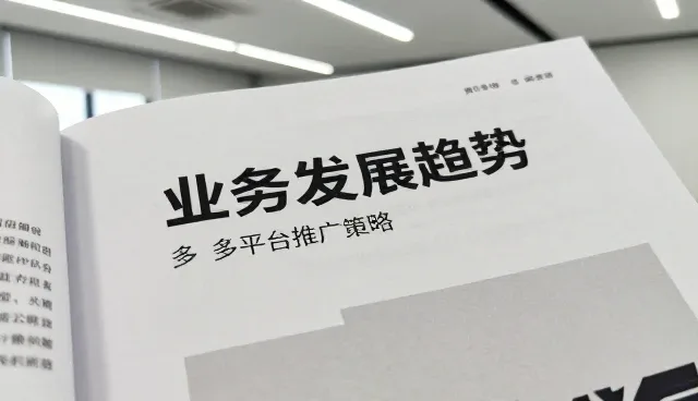 在线课程开发在不同场景下的应用探索