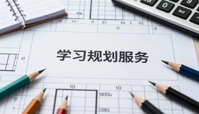 提升考试辅导教学质量的实践策略